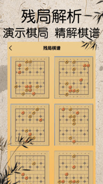 博奥体育app官方下载安装截图