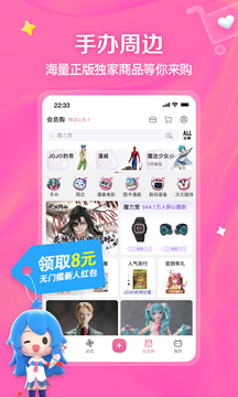奇异果体育截图