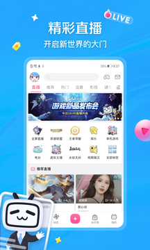 pc蛋蛋最新官网截图