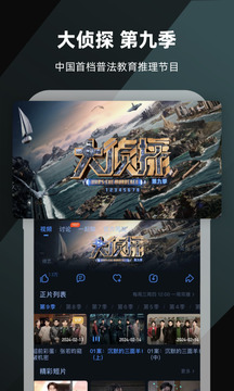 奇异果体育截图