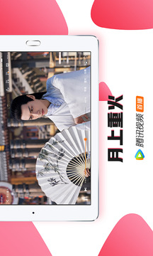 非凡娱乐app截图