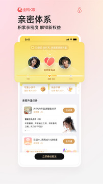 四季体育官网登录入口截图