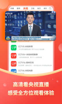 娱乐宝官网截图