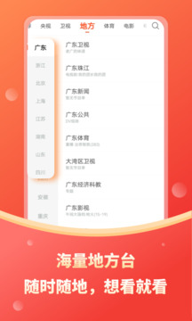 四季体育官网登录入口截图