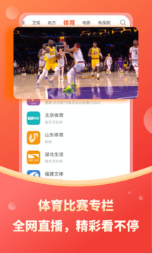 问鼎娱乐APP下载截图