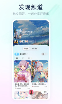 盛兴彩票截图