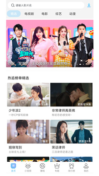 乐发Vll截图