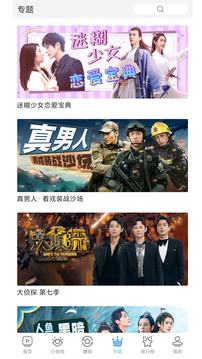 m6米乐官方网站登录入口ios截图