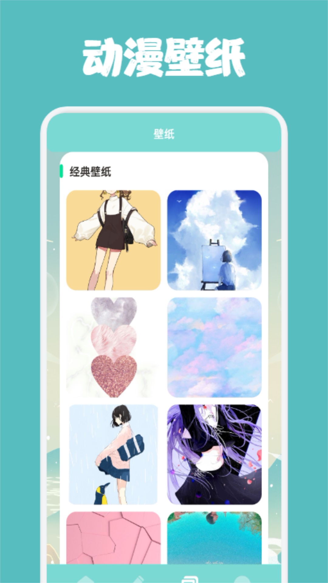 乐动体育截图