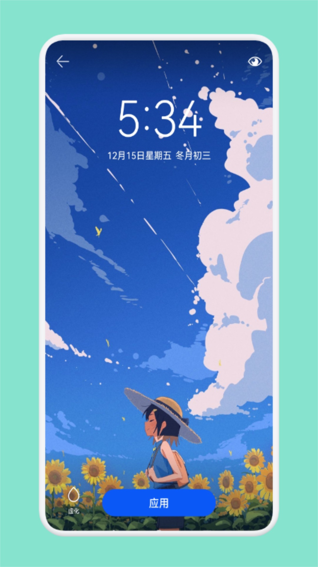 百度彩票app官方版最新版截图