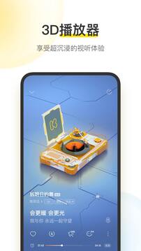 奇异果体育截图