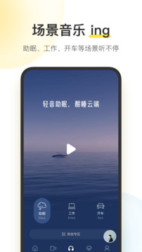 168体育手机app截图