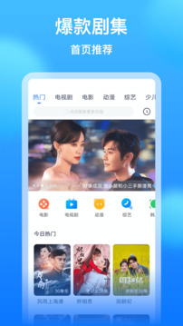 火狐体育官方版截图
