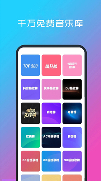 腾讯彩票网截图