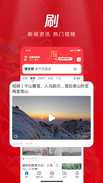 彩乐园app截图