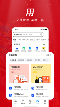 bibo必博体育截图